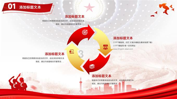 国家金融监督管理总局:将继续引导、支持银行机构加大信贷投放