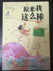 银河文明3